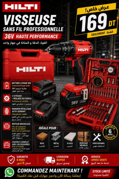 COFFRET VISSEUSE BRUSHLESS 36volt  AVEC DOUBLE BATTERIES – Professionnel
