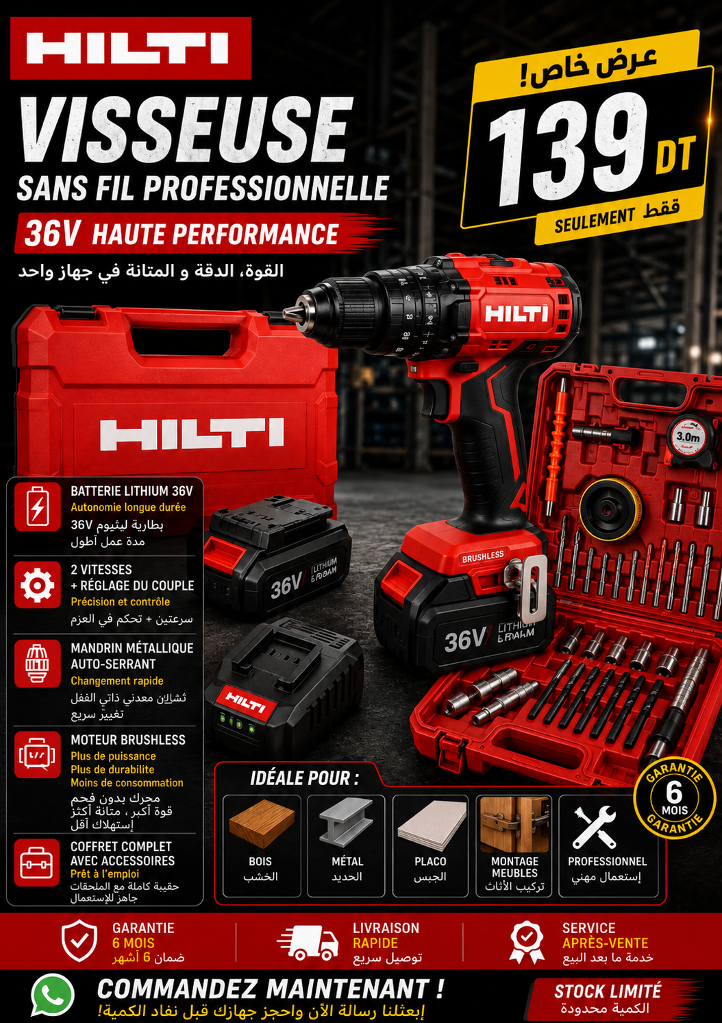 COFFRET VISSEUSE BRUSHLESS 36volt  AVEC DOUBLE BATTERIES – Professionnel