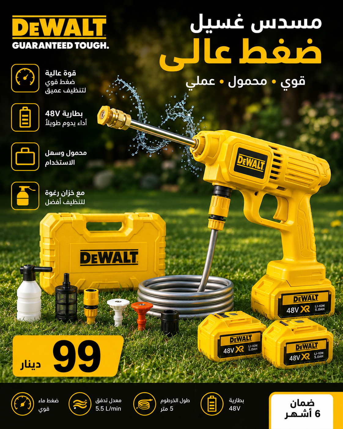 KARCHER HAUTE PRESSION 48V AVEC DEUX BATTERIES – Professionnel